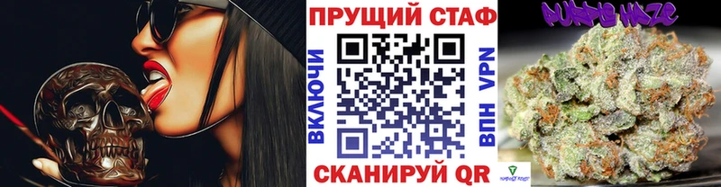 Продажа наркотиков Александров КОКАИН А ПВП ГАШИШ Меф