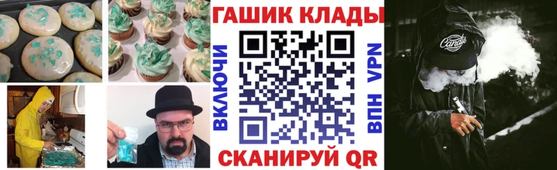 Canna-Cookies марихуана  Александров 