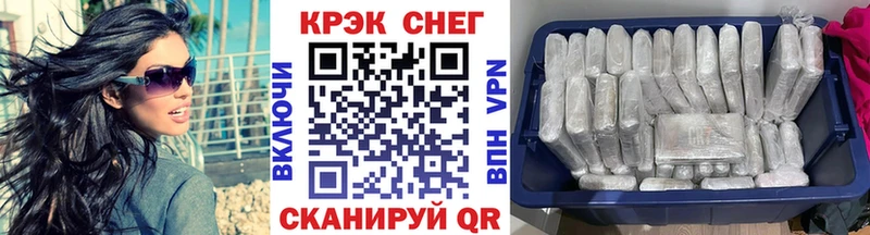 COCAIN Перу  Александров 