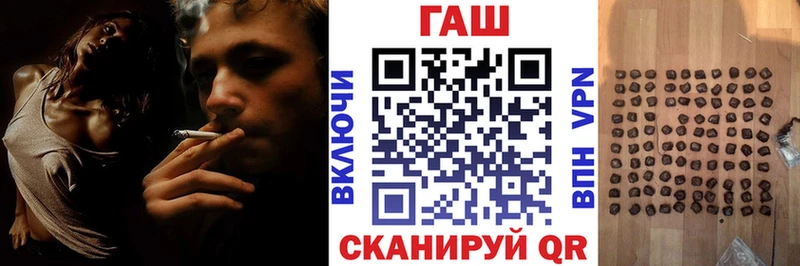 Гашиш гарик  где купить наркоту  Александров 