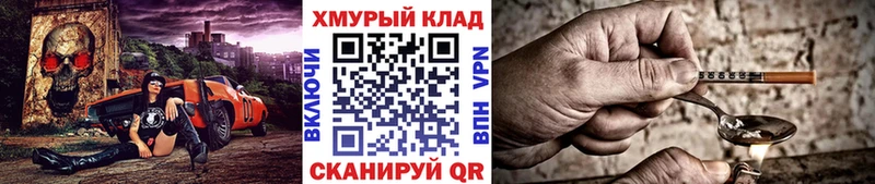 ГЕРОИН белый  где купить наркоту  Александров 