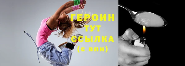 гашишное масло Абинск