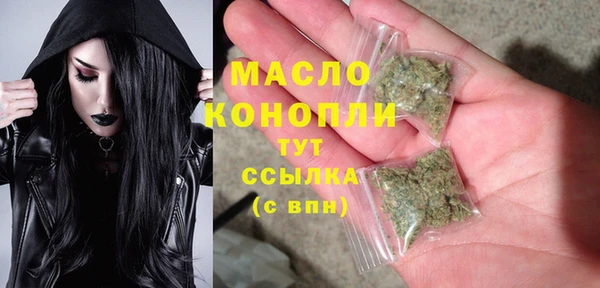 гашишное масло Абинск