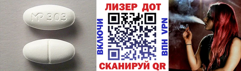 купить наркотик  Александров  LSD-25 экстази кислота 