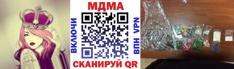 МДМА кристаллы  ссылка на мегу сайт  Александров 