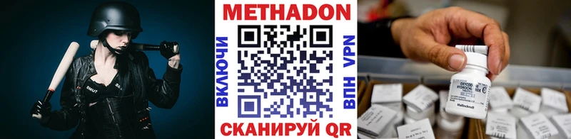 Метадон кристалл  магазин продажи наркотиков  Александров 