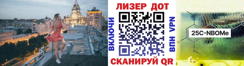 Марки N-bome 1,5мг  Александров 